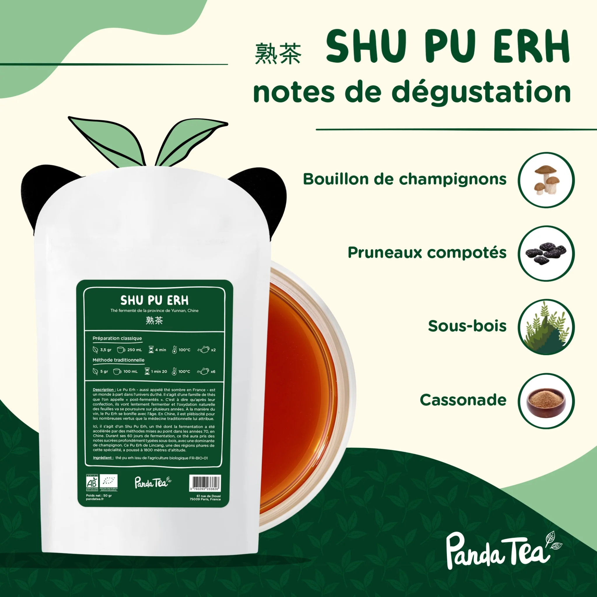 Shu Pu Erh Bio - Image 4